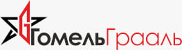 ГомельГрааль
